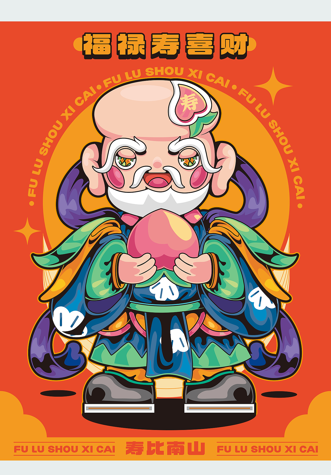 福禄寿喜财矢量潮流插画（图ZMzc3NDg5MjI0） - 新锐潮流插画 - 站酷设计师木中瓶品牌铸造局原创素材 - 站酷ZCOOL