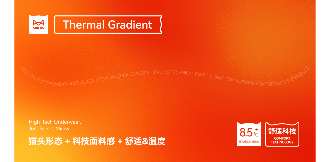 波点视觉x猫人官方旗舰店秋季视觉升级