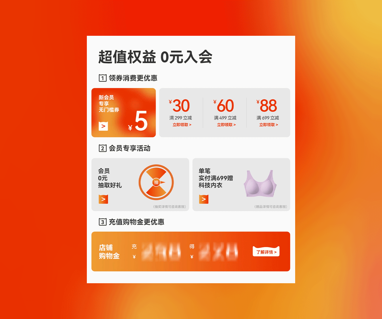 波点视觉x猫人官方旗舰店秋季视觉升级