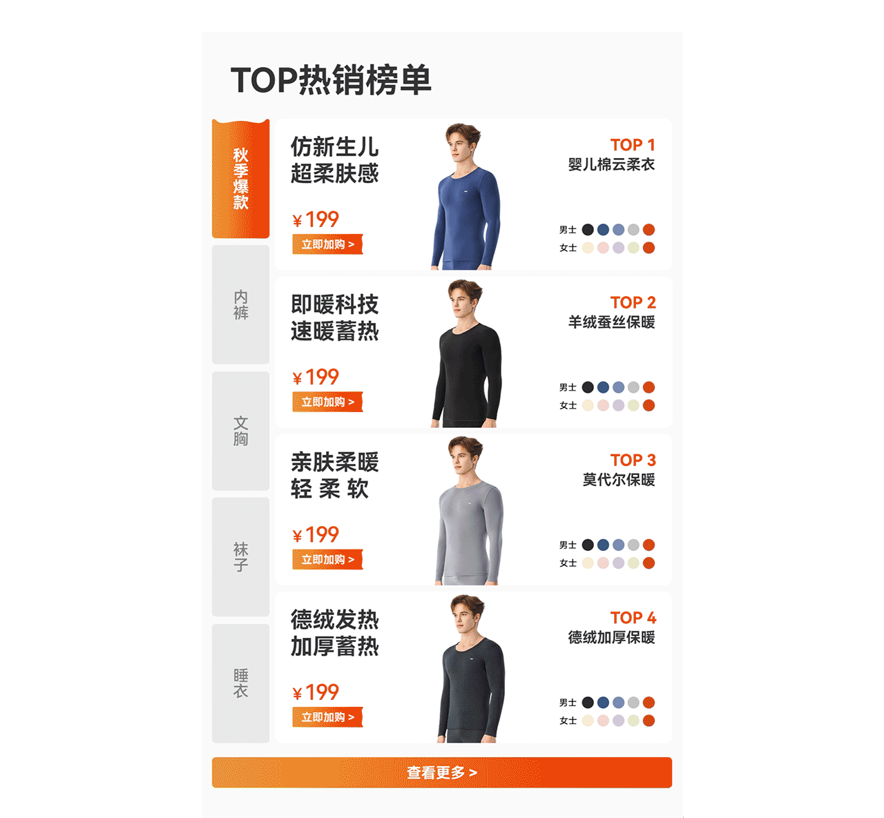 波点视觉x猫人官方旗舰店秋季视觉升级