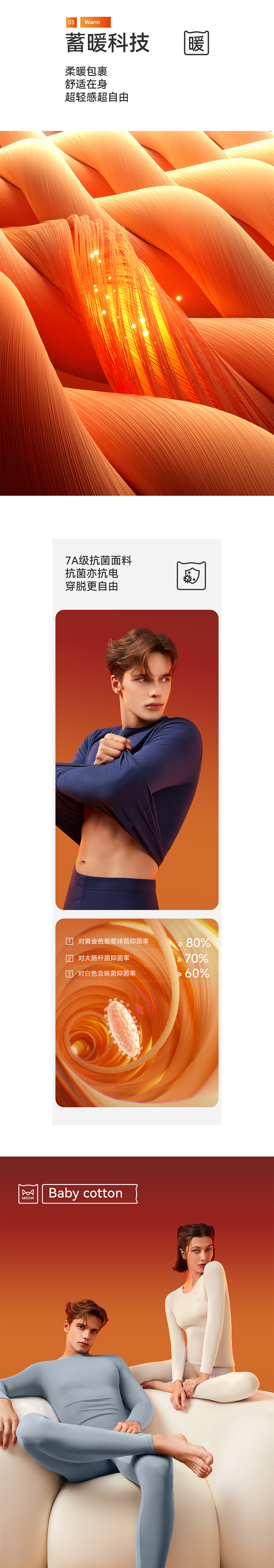 波点视觉x猫人官方旗舰店秋季视觉升级