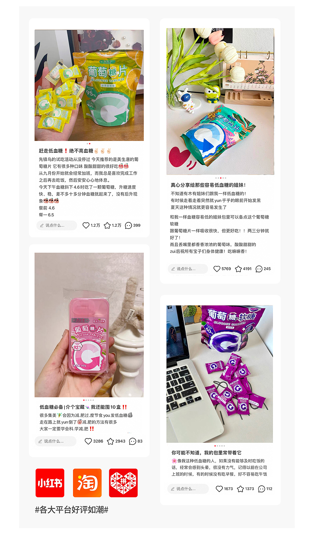 在这个“谈糖色变”的时代，我们给这家糖果革新包装（图ZMzc3NDkyNjE2） - 包装 - 站酷设计师TushiDesign原创素材 - 站酷ZCOOL