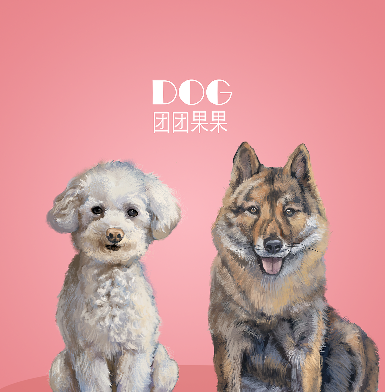 客单绘画肖像定制-宠物的前世今生