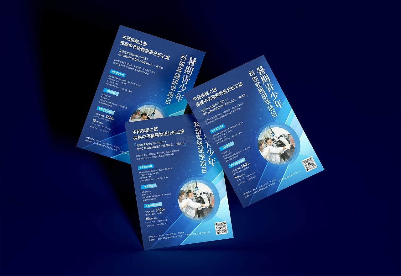 一希品牌设计--单页，彩页，DM系列设计