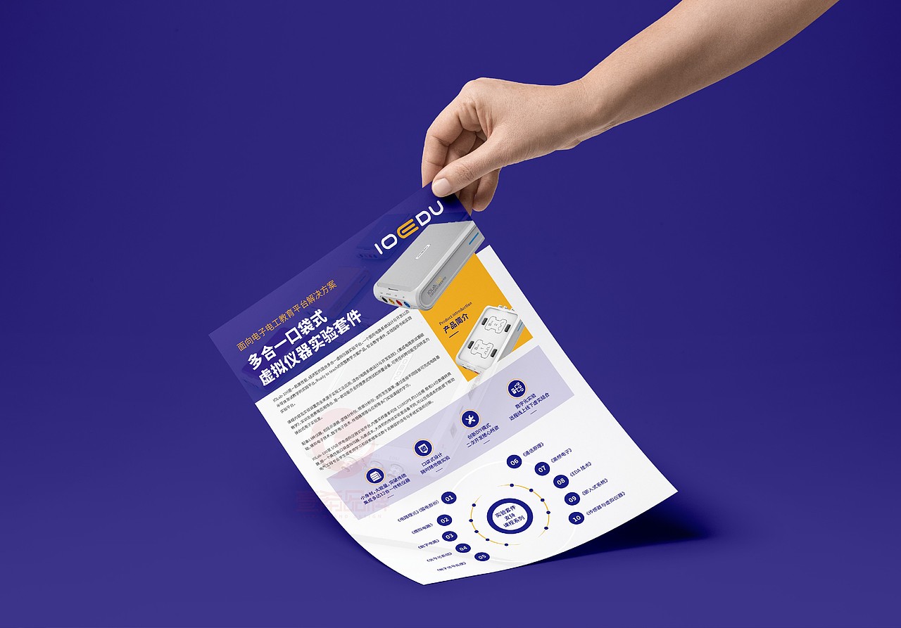 一希品牌设计--单页，彩页，DM系列设计