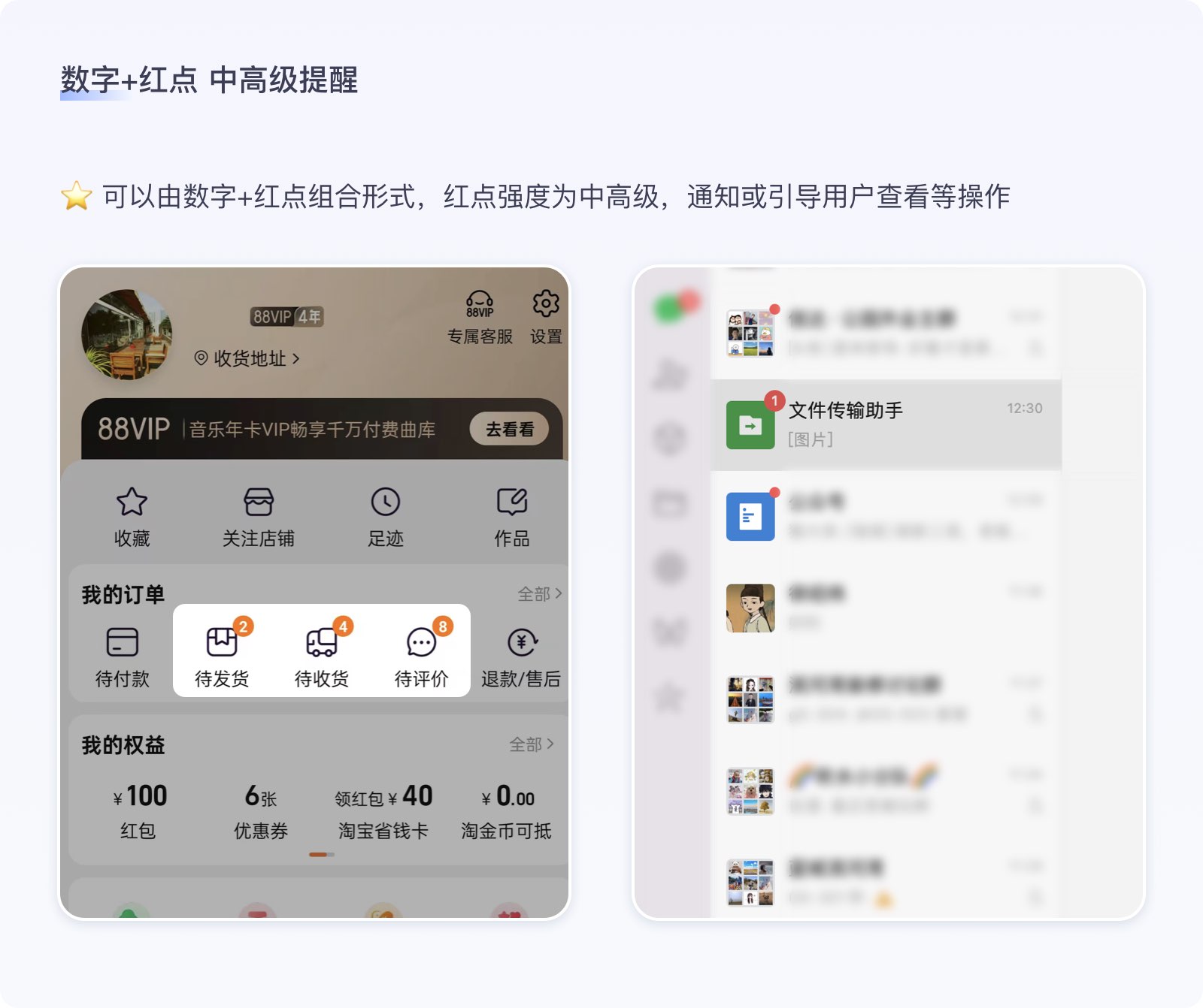 小红点,大道理(图ZMTQ5MTUxODQ=) - 教程 - 站酷设计师墨一影原创素材 - 站酷ZCOOL