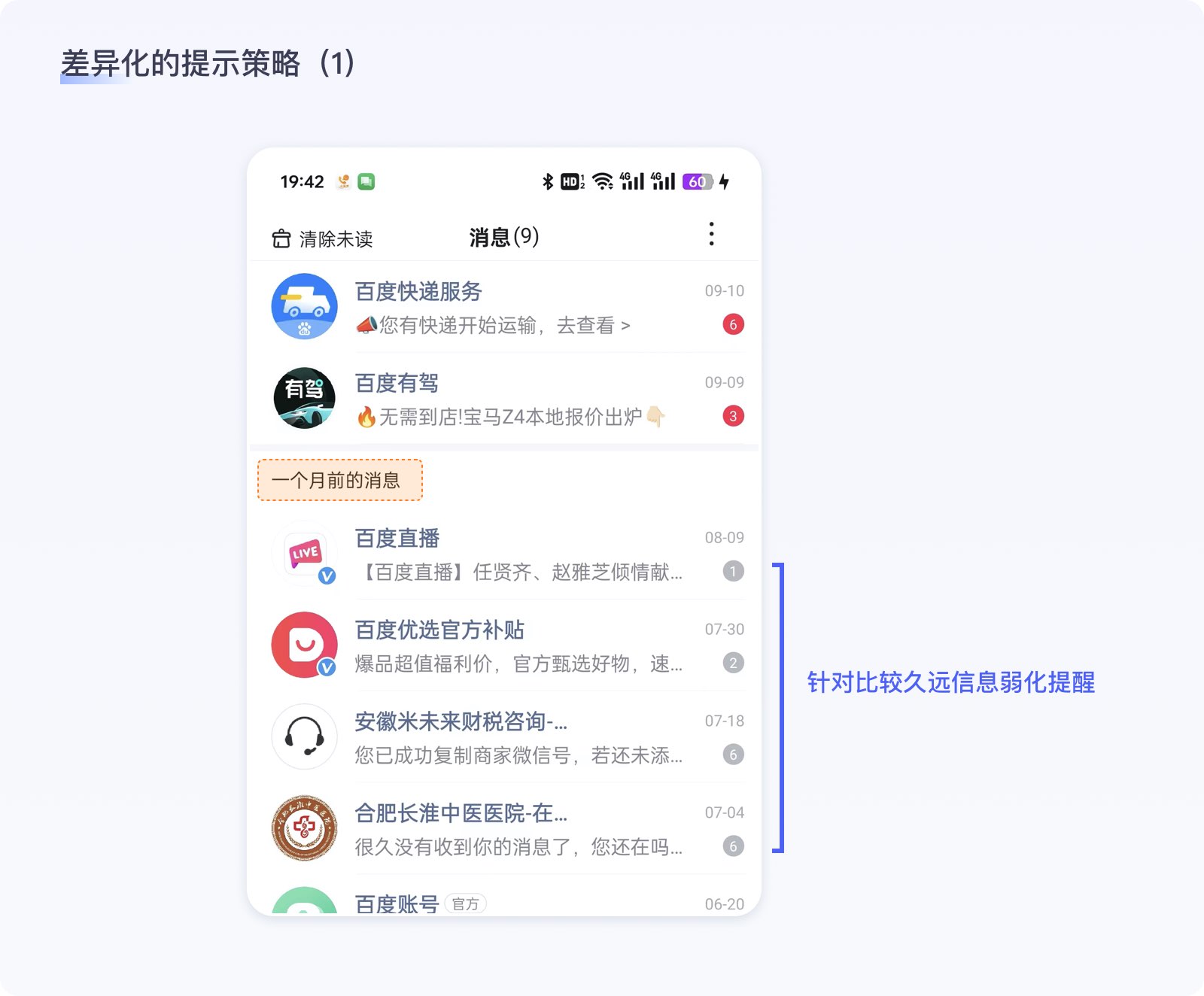 小红点,大道理(图ZMTQ5MTUxOTY=) - 教程 - 站酷设计师墨一影原创素材 - 站酷ZCOOL
