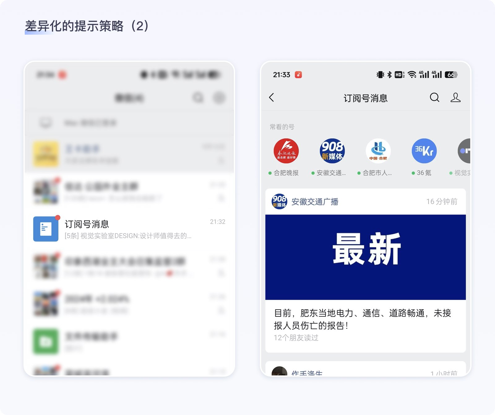 小红点,大道理(图ZMTQ5MTUyMDA=) - 教程 - 站酷设计师墨一影原创素材 - 站酷ZCOOL