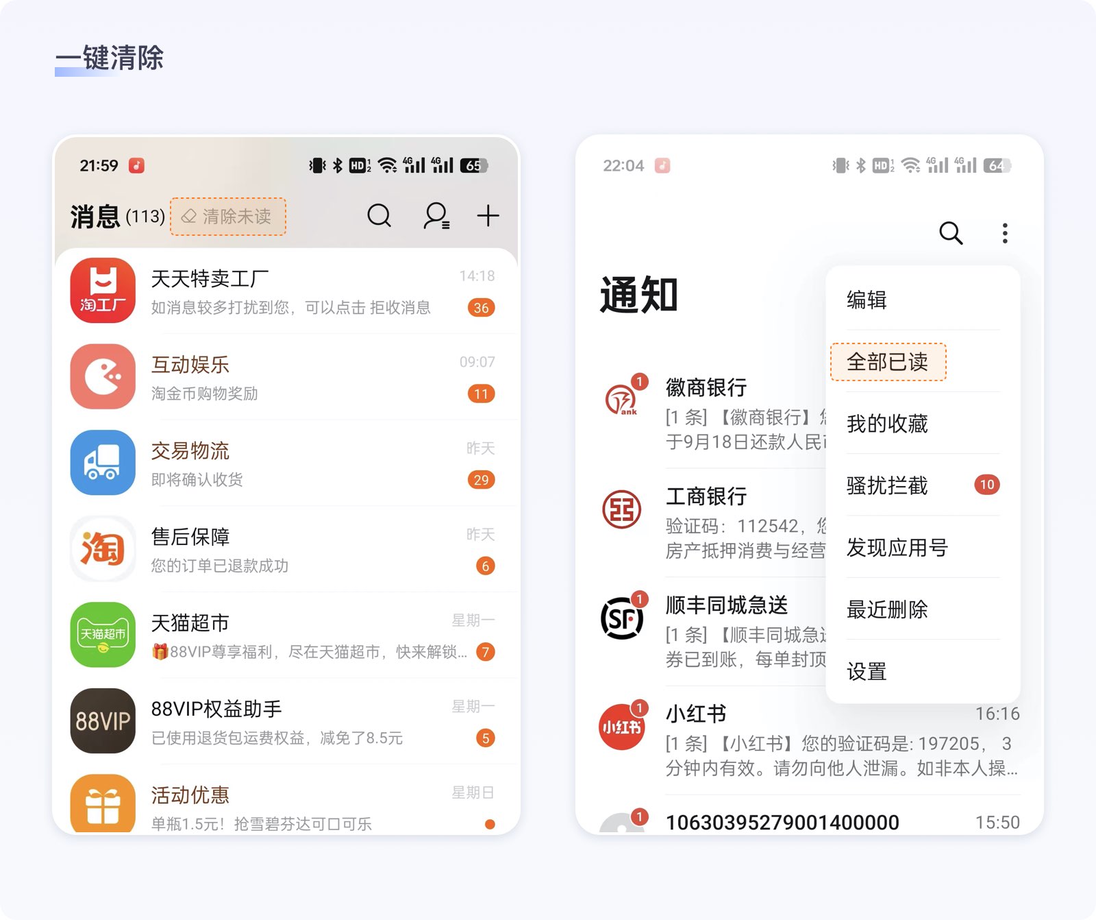 小红点,大道理(图ZMTQ5MTUyMDQ=) - 教程 - 站酷设计师墨一影原创素材 - 站酷ZCOOL