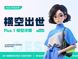 插画