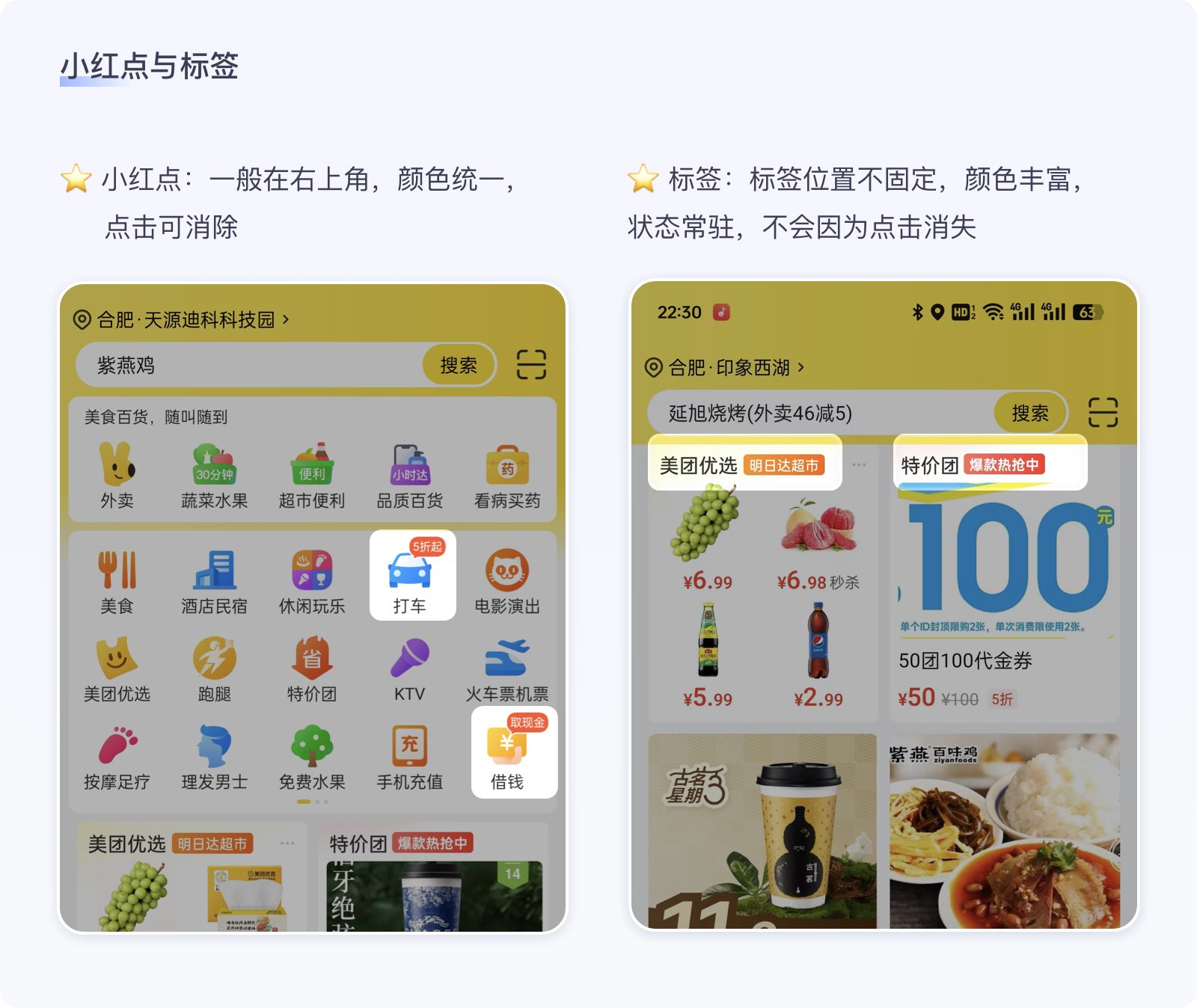 小红点,大道理(图ZMTQ5MTUyNjg=) - 教程 - 站酷设计师墨一影原创素材 - 站酷ZCOOL
