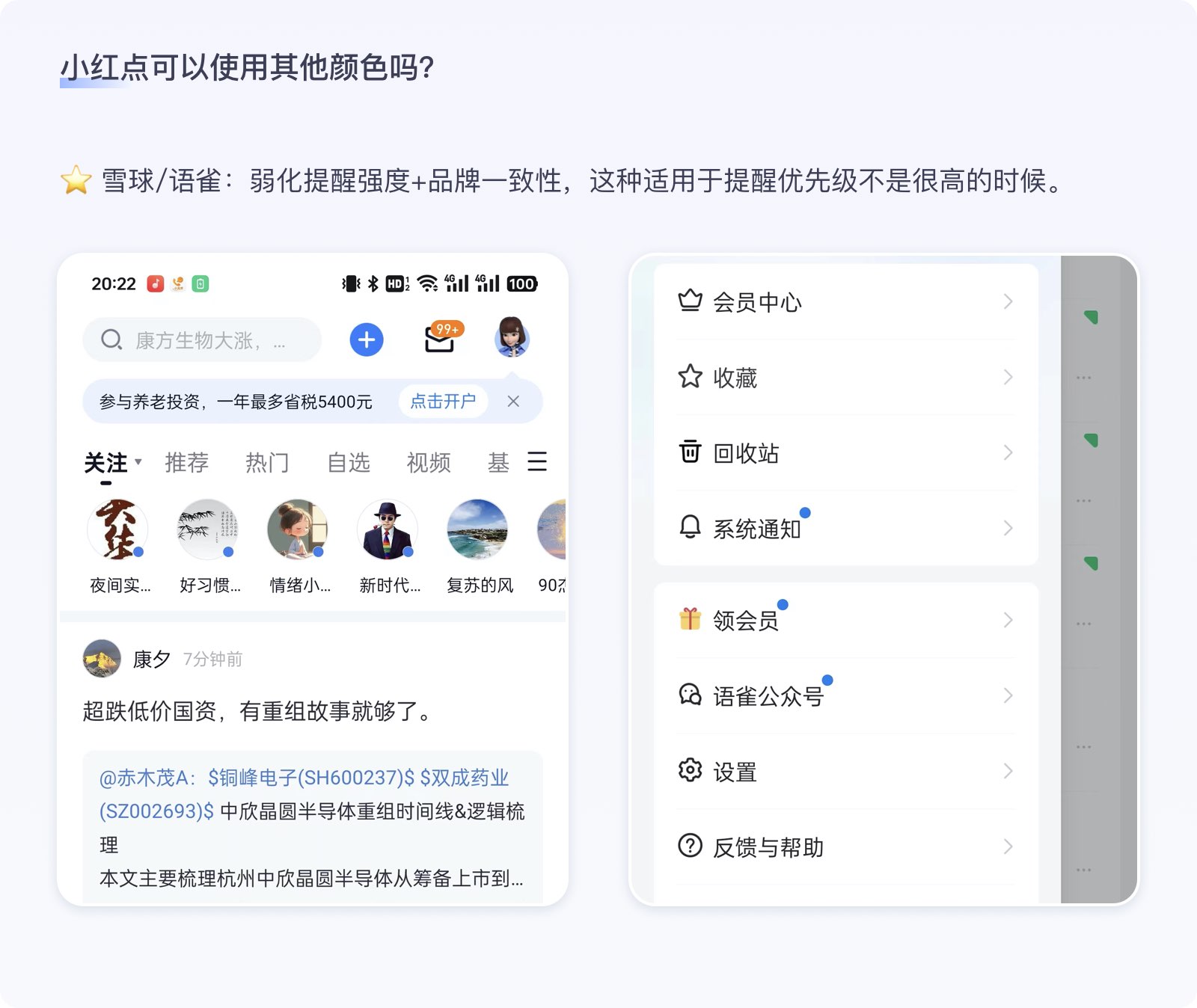 小红点,大道理(图ZMTQ5MTUzMDA=) - 教程 - 站酷设计师墨一影原创素材 - 站酷ZCOOL