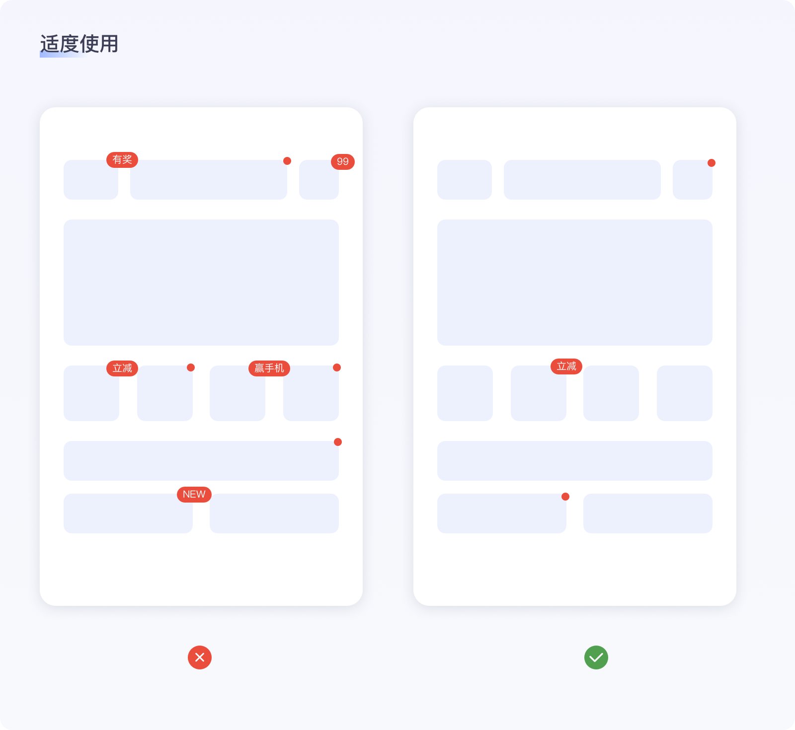 小红点,大道理(图ZMTQ5MTUzMTI=) - 教程 - 站酷设计师墨一影原创素材 - 站酷ZCOOL