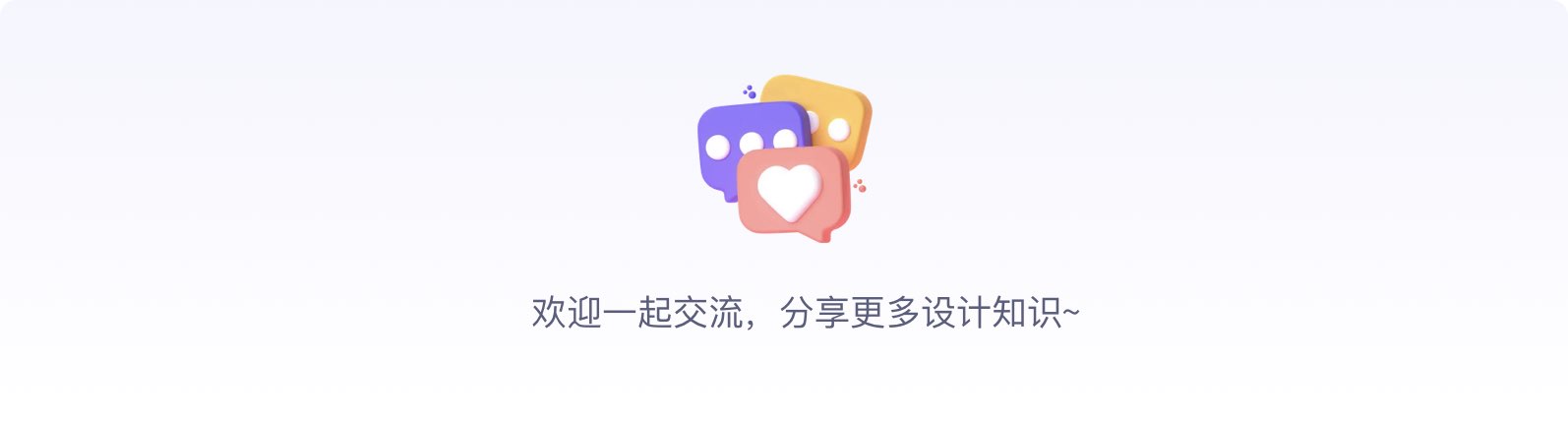 小红点,大道理(图ZMTQ5MTUzNDA=) - 教程 - 站酷设计师墨一影原创素材 - 站酷ZCOOL