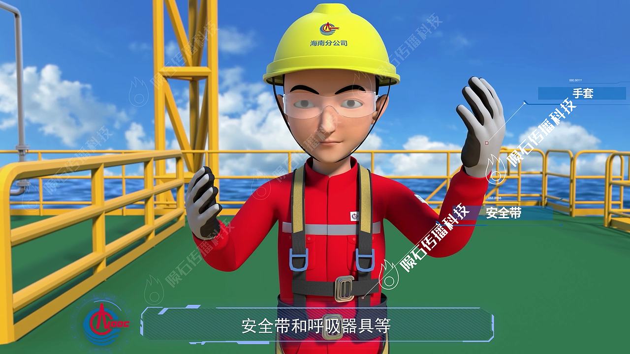 石油钻井安全教育宣传片（图ZMzc3NDk4OTA0） - 动画/影视 - 站酷设计师陨石传播3D单单原创素材 - 站酷ZCOOL