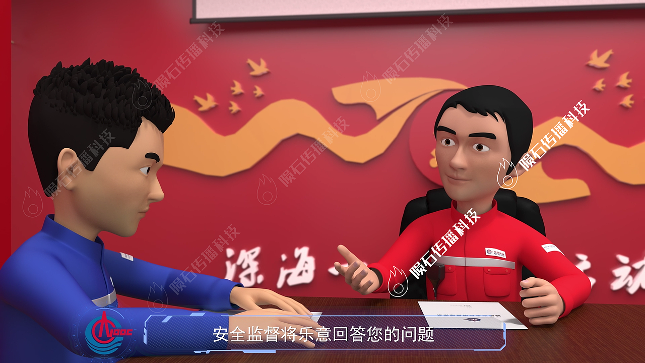 石油钻井安全教育宣传片（图ZMzc3NDk4OTAw） - 动画/影视 - 站酷设计师陨石传播3D单单原创素材 - 站酷ZCOOL
