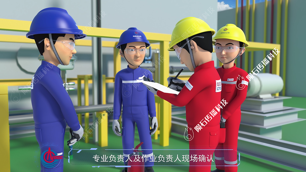 石油钻井安全教育宣传片（图ZMzc3NDk4OTA4） - 动画/影视 - 站酷设计师陨石传播3D单单原创素材 - 站酷ZCOOL
