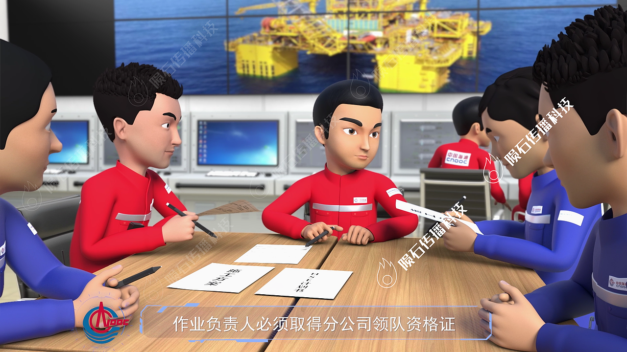 石油钻井安全教育宣传片（图ZMzc3NDk4OTE2） - 动画/影视 - 站酷设计师陨石传播3D单单原创素材 - 站酷ZCOOL