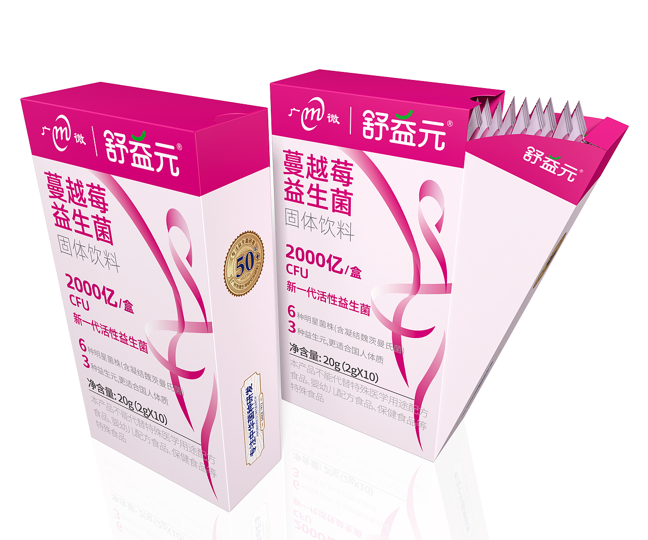 益生菌包装、益生菌包装设计、保健品包装设计、药品（图ZMzc3NDk5MzQw） - 包装 - 站酷设计师哲仕畅销包装设计原创素材 - 站酷ZCOOL