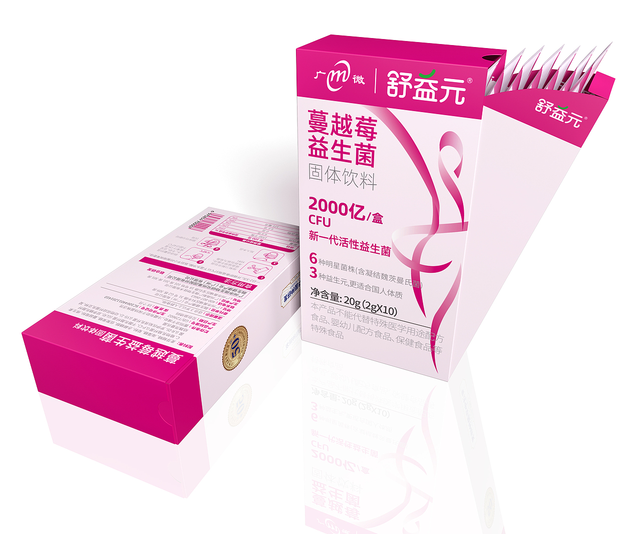 益生菌包装、益生菌包装设计、保健品包装设计、药品（图ZMzc3NDk5MzQ4） - 包装 - 站酷设计师哲仕畅销包装设计原创素材 - 站酷ZCOOL