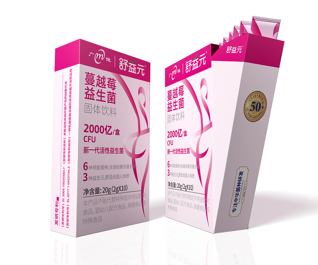 益生菌包装、益生菌包装设计、保健品包装设计、药品（图ZMzc3NDk5MzUy） - 包装 - 站酷设计师哲仕畅销包装设计原创素材 - 站酷ZCOOL