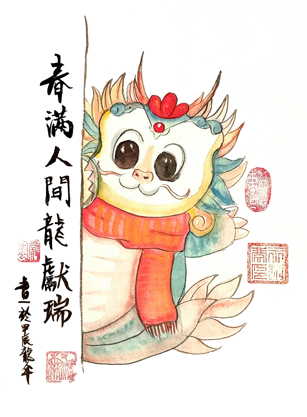 国风手绘插画