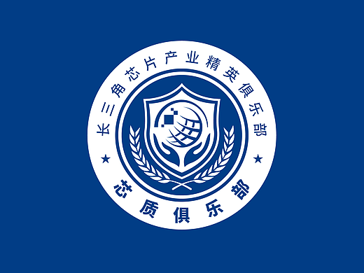 芯质俱乐部｜长三角芯片产业精英俱乐部logo设计 