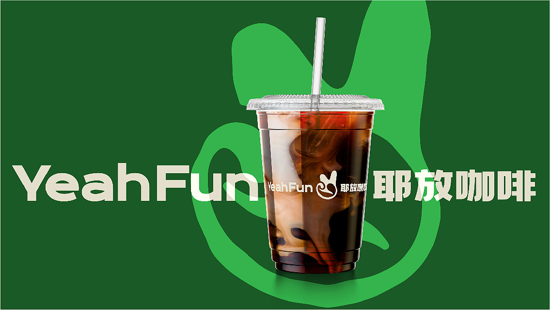 咖啡品牌设计三套不同风格方案（图ZMzc3NTAwMjg4） - Logo - 站酷设计师香蕉皮109原创素材 - 站酷ZCOOL