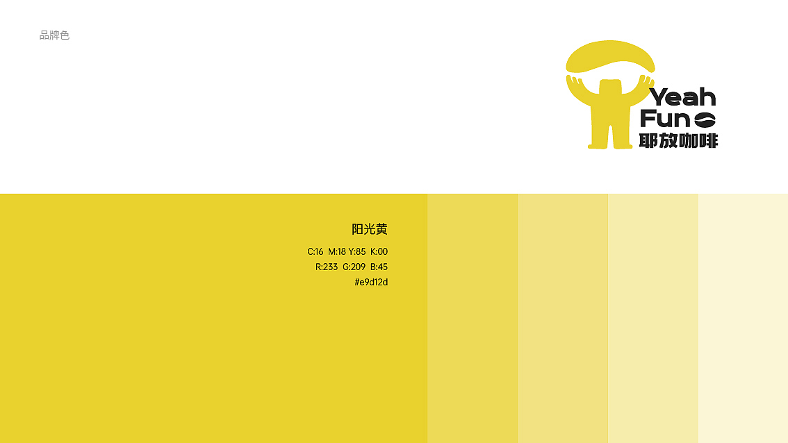 咖啡品牌设计三套不同风格方案（图ZMzc3NTAwMzA0） - Logo - 站酷设计师香蕉皮109原创素材 - 站酷ZCOOL