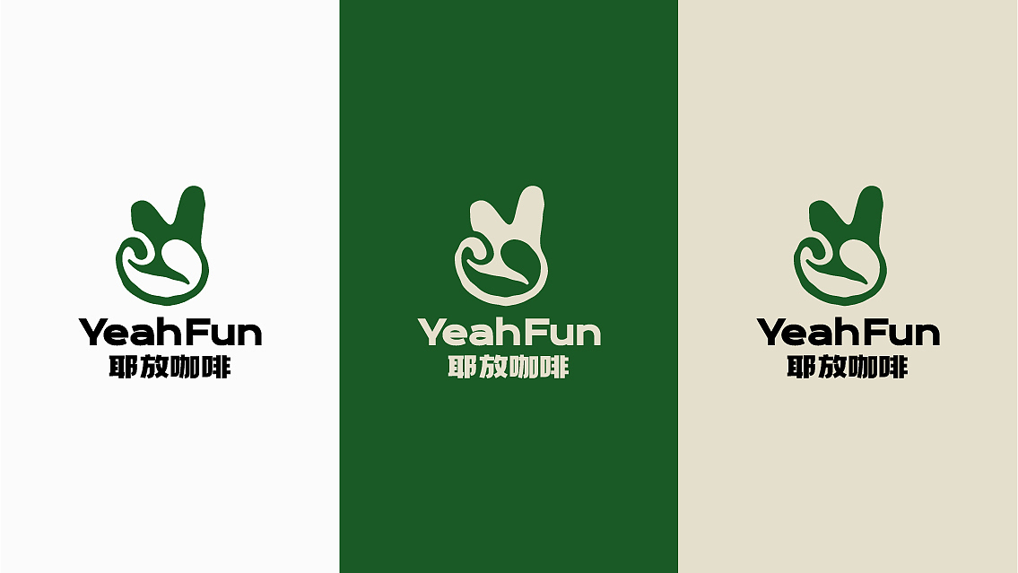 咖啡品牌设计三套不同风格方案（图ZMzc3NTAwMjgw） - Logo - 站酷设计师香蕉皮109原创素材 - 站酷ZCOOL