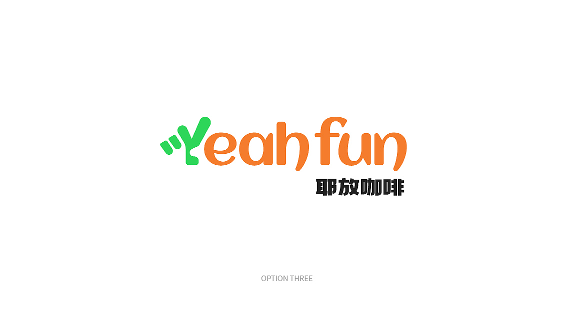 咖啡品牌设计三套不同风格方案（图ZMzc3NTAwMzI0） - Logo - 站酷设计师香蕉皮109原创素材 - 站酷ZCOOL