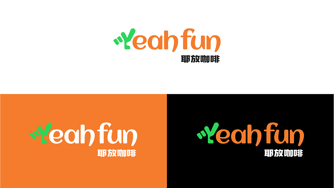 咖啡品牌设计三套不同风格方案（图ZMzc3NTAwMzM2） - Logo - 站酷设计师香蕉皮109原创素材 - 站酷ZCOOL