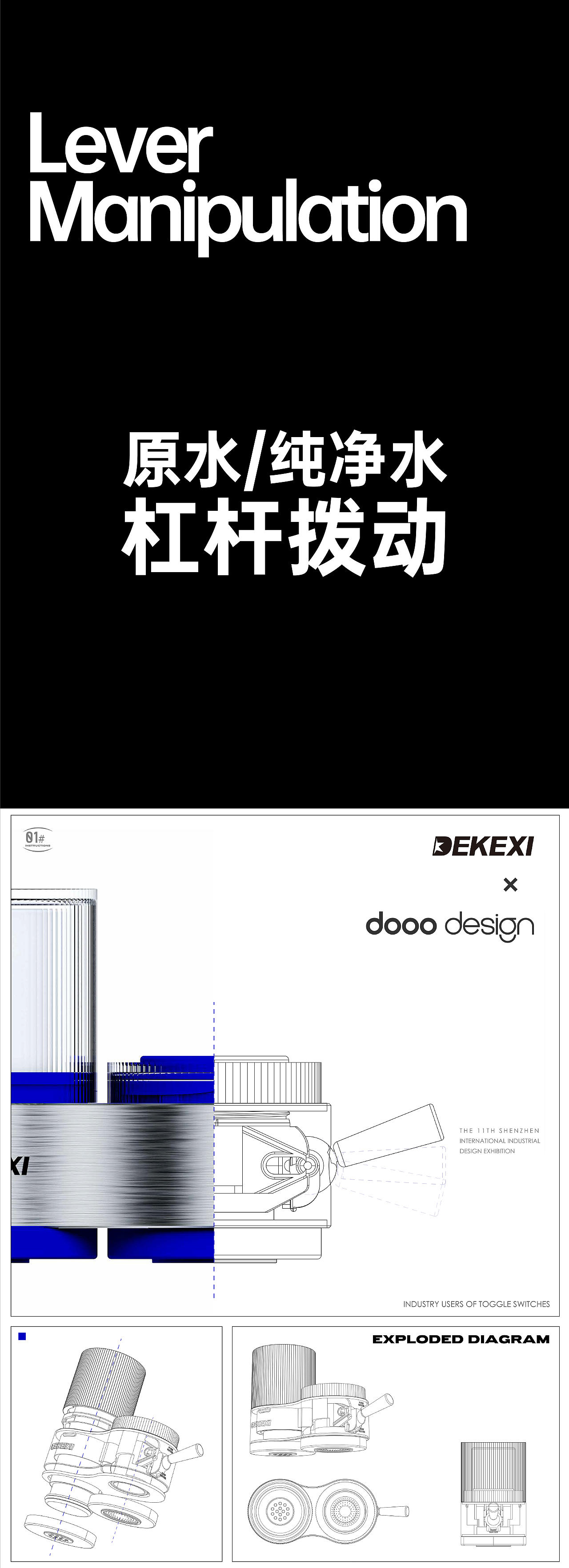 德克西 | 年轻人家里第一套净水设备（图ZMzc3NTAxMjUy） - 其他工业/产品 - 站酷设计师有度设计原创素材 - 站酷ZCOOL