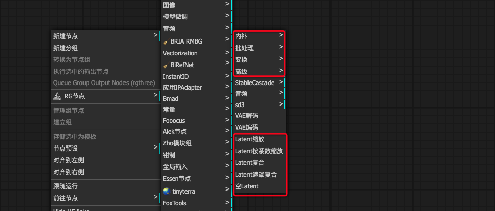 核心节点解析｜Latent大法——打开图生图的神奇钥匙！