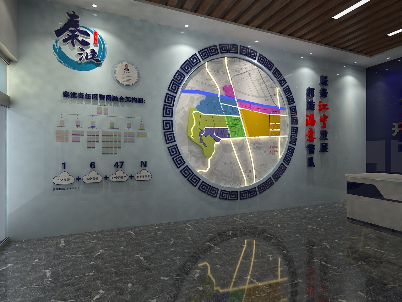 文化墙15345153820