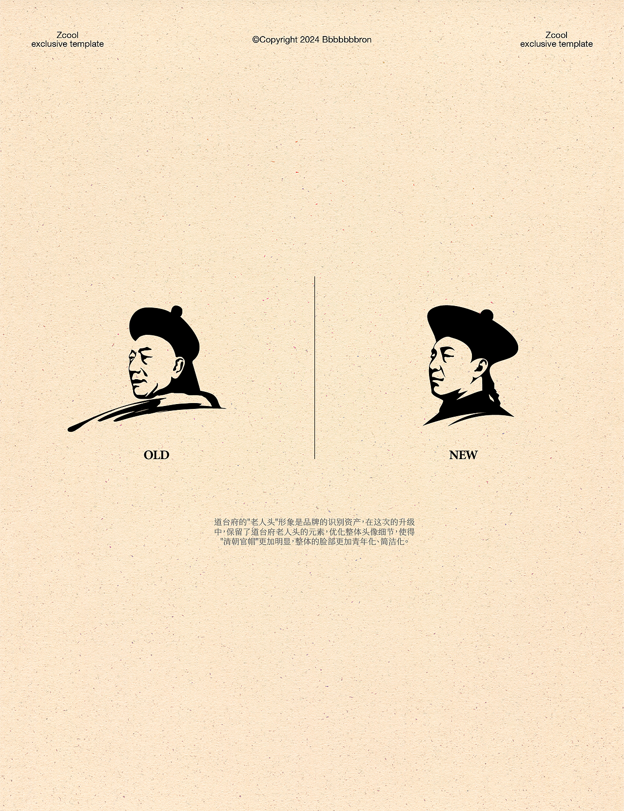 哈尔滨红肠 | 百年熏酱品牌焕新升级（图ZMzc3NTA0Mzc2） - 品牌 - 站酷设计师Bbbbbbbron原创素材 - 站酷ZCOOL