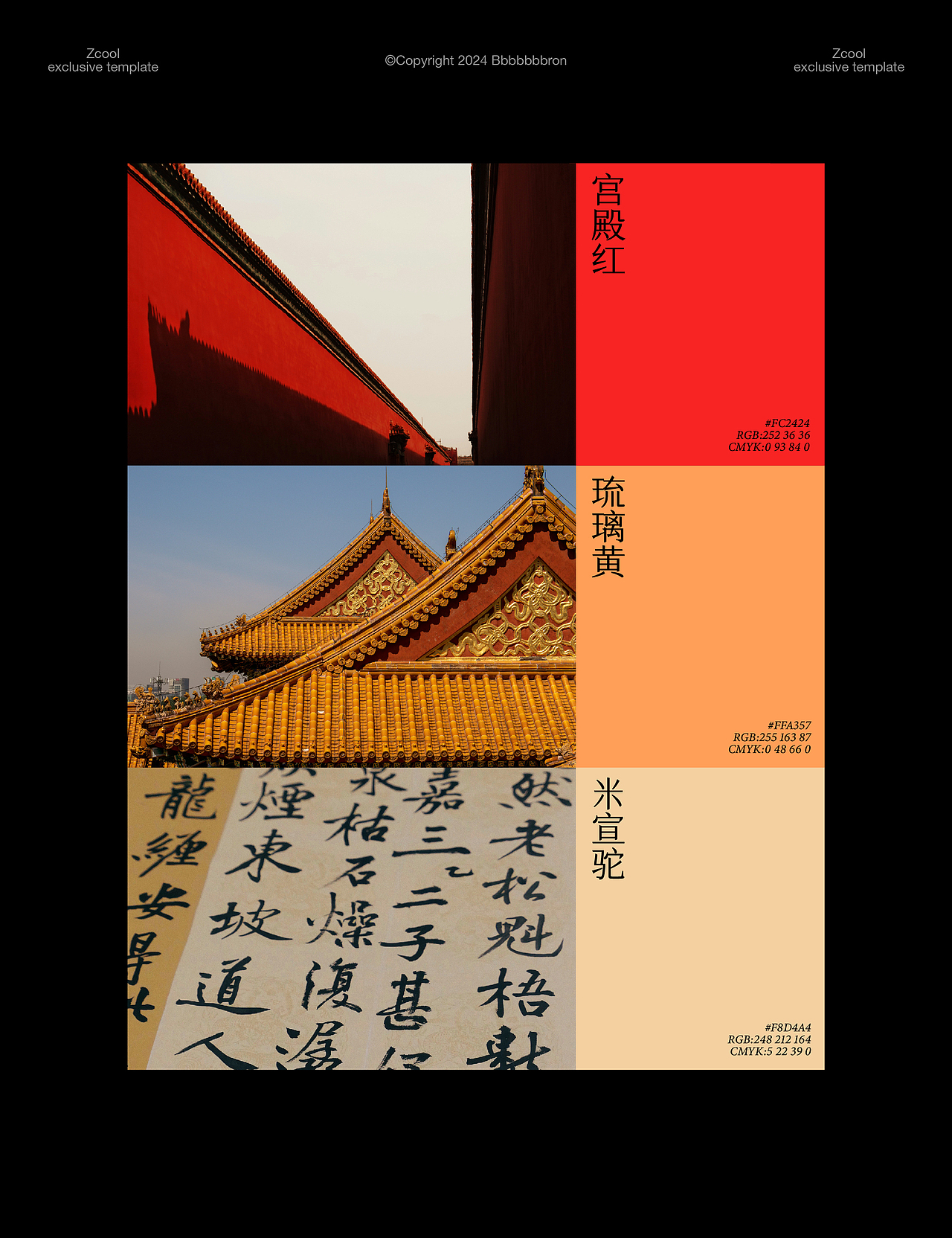 哈尔滨红肠 | 百年熏酱品牌焕新升级（图ZMzc3NTA0Mzg4） - 品牌 - 站酷设计师Bbbbbbbron原创素材 - 站酷ZCOOL