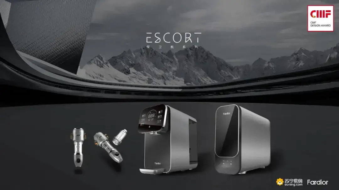 CMF设计大量案例解读！产品CMF设计如何营造科技感？