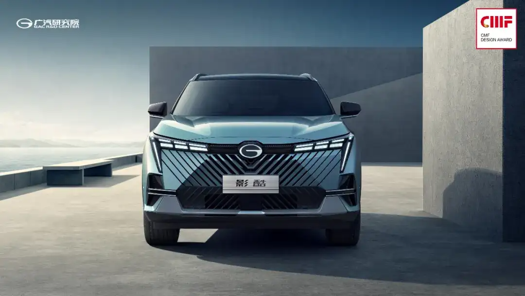 CMF设计大量案例解读！产品CMF设计如何营造科技感？