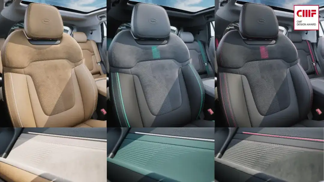 CMF设计大量案例解读！产品CMF设计如何营造科技感？