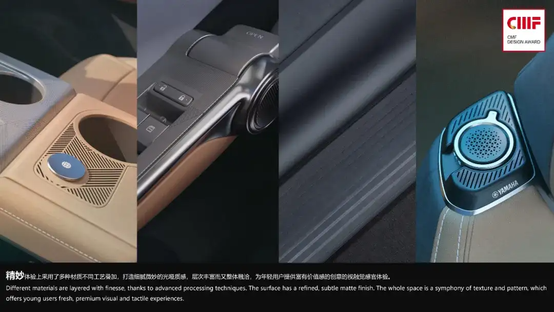 CMF设计大量案例解读！产品CMF设计如何营造科技感？