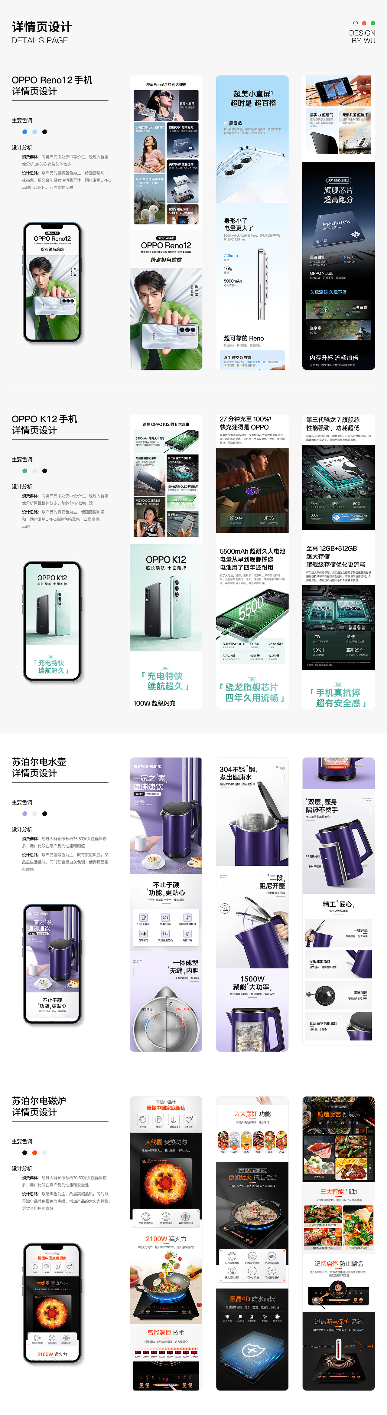 作品集（图ZMzc3NTA2NzAw） - 运营设计 - 站酷设计师anzainan原创素材 - 站酷ZCOOL