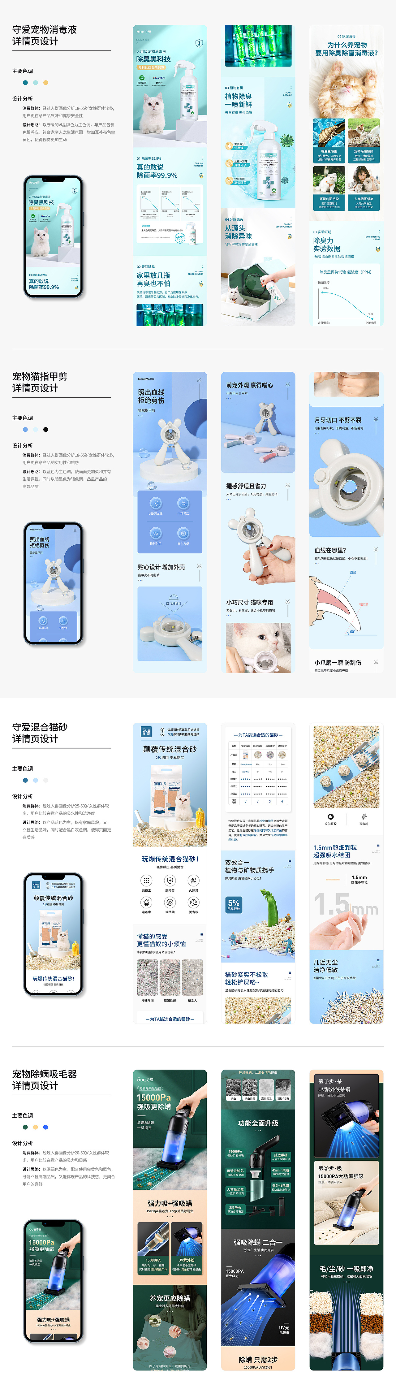 作品集（图ZMzc3NTA2NzA0） - 运营设计 - 站酷设计师anzainan原创素材 - 站酷ZCOOL