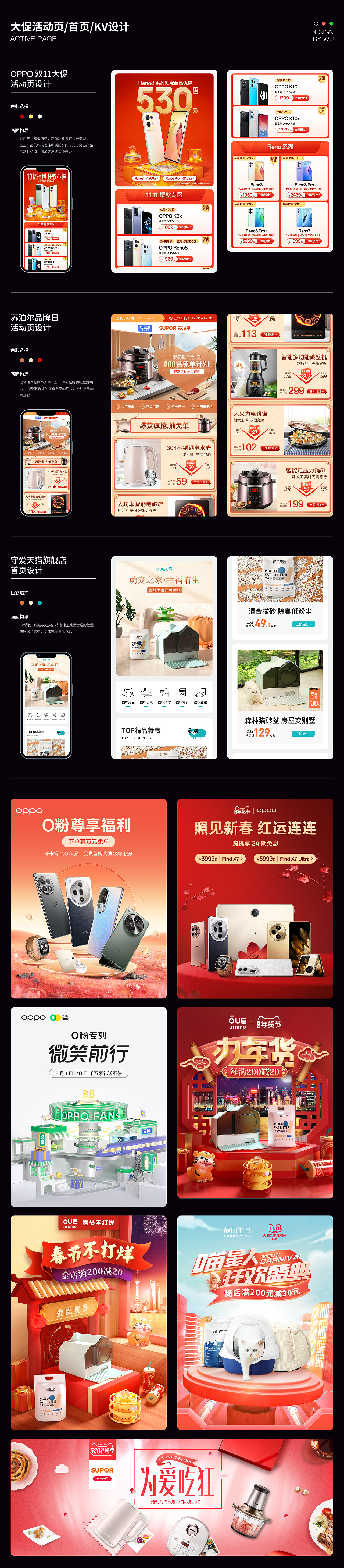 作品集（图ZMzc3NTA2NzE2） - 运营设计 - 站酷设计师anzainan原创素材 - 站酷ZCOOL