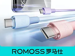 数据线