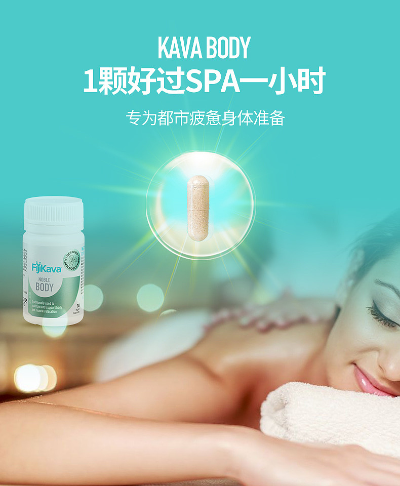 一款海外保健品的主图+详情页