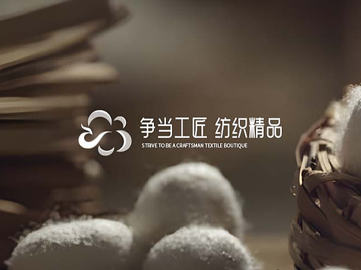 纺织行业logo-一朵可爱的小棉花