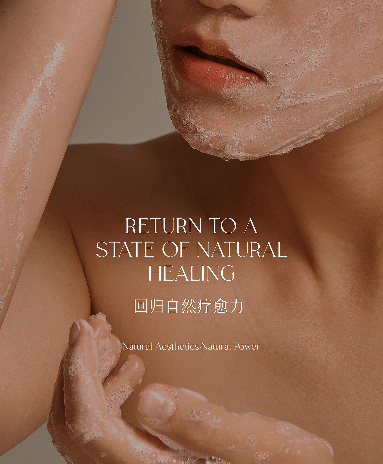 植美馥予品牌设计&产品设计 | nofans design