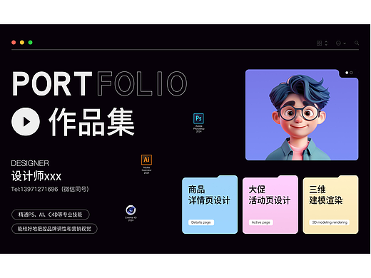 作品集（个人主页-ZNzA0NDcyNDA=） - 运营设计 - 站酷设计师anzainan原创素材 - 站酷ZCOOL