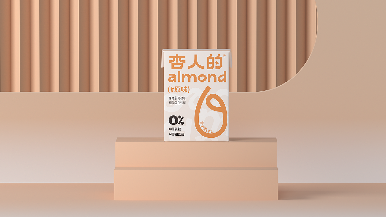 饮料包装,利乐包饮料,坚果植物蛋白饮料包装设计